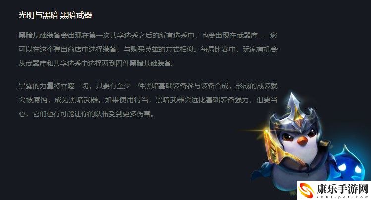 云顶之弈S5最强阵容玩法攻略