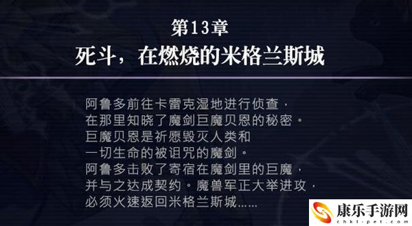 另一个伊甸第十三章通关攻略：高难度挑战策略总结