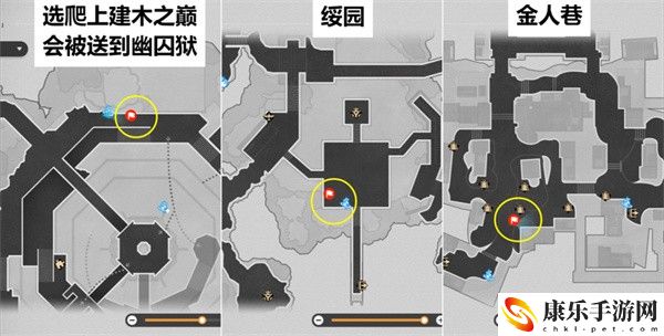 崩坏：星穹铁道仙舟导游成就完成指南