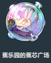 崩坏：星穹铁道2.5新遗器具体解析 高难度副本挑战与攻略心得