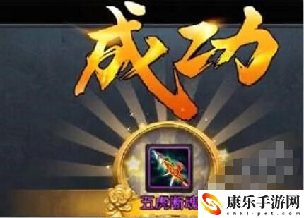 乱斗西游2五星装备合成技巧解析具体一览 高效完成任务链全攻略
