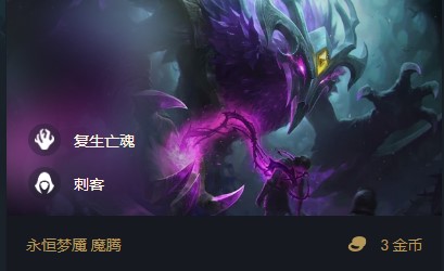 云顶之弈梦魇s5出装、阵容、羁绊介绍：副本难度挑战与应对方法