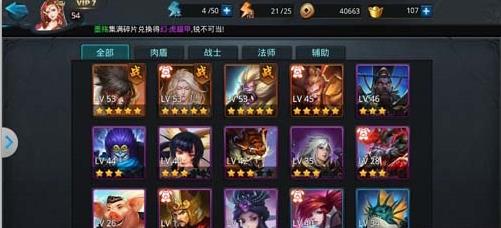 乱斗西游2九灵元圣搭配装备攻略一览 攻略助你技能突破