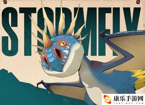 驯龙高手：旅程风里飞技能属性具体解析