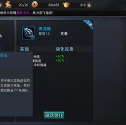 乱斗西游2混世魔王天赋加点及效果分析具体一览 经验加成道具的使用策略