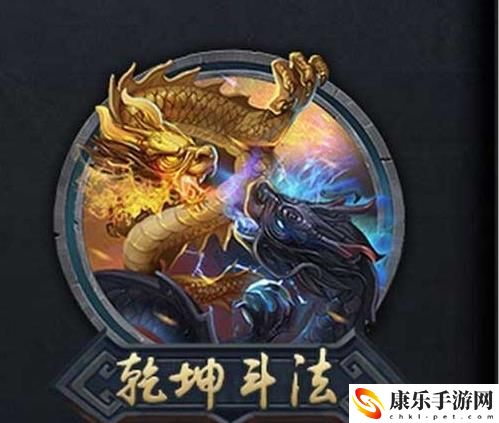 乱斗西游2乾坤斗法规则详解及打法推荐具体一览 战斗反应速度与预判提升