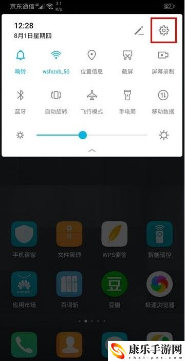 toonme安卓取消订阅方法介绍