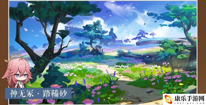 原神魔偶剑鬼位置介绍
