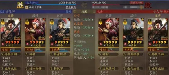 三国志·战略版锋失暴力虎臣弓阵容搭配思路详解 副本挑战与通关技巧分享