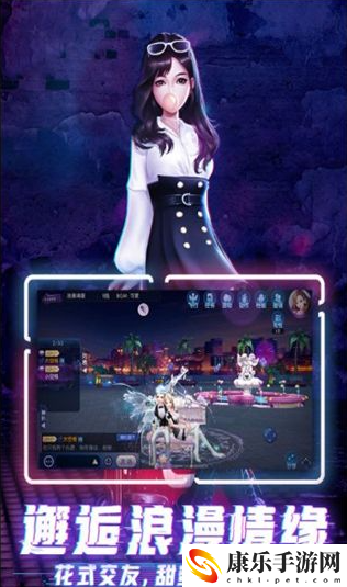 劲舞时代手游加好友方法一览 隐藏任务背后的故事与深度解析