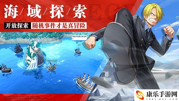 航海王热血航线所有藏宝图位置介绍：攻略分享技能搭配