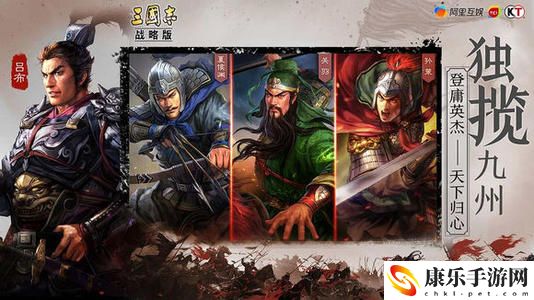 三国志·战略版武将拆解全面内容解析 宠物养成与战斗优化策略