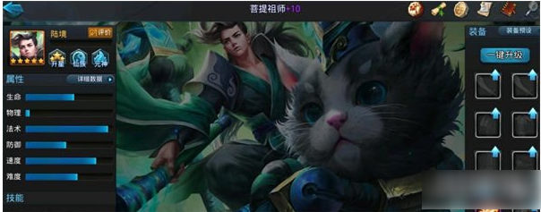 乱斗西游2英雄金色套装推荐一览 游戏中最佳成长路径