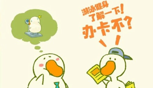 肥鹅健身房布袋玩偶合成攻略一览 玩家互动与社区建设