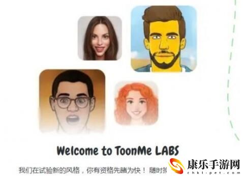 toonme玩法、使用、下载方法介绍