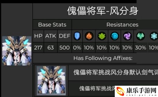 原神魔偶剑鬼打法攻略