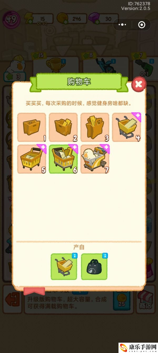肥鹅健身房勇者斗恶龙通关流程详解一览 攻略教你高效升级