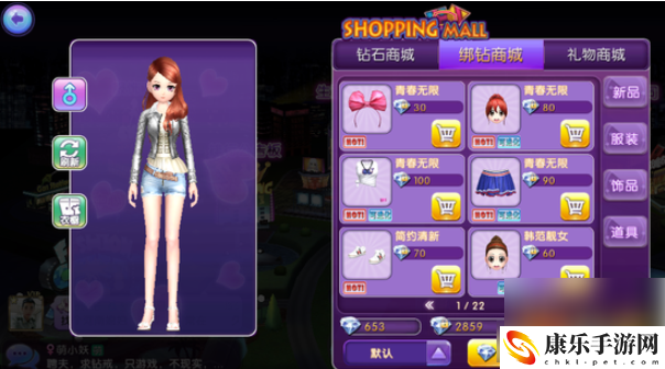 劲舞时代手游绑定钻石获取攻略一览 合理规划时间高效完成任务