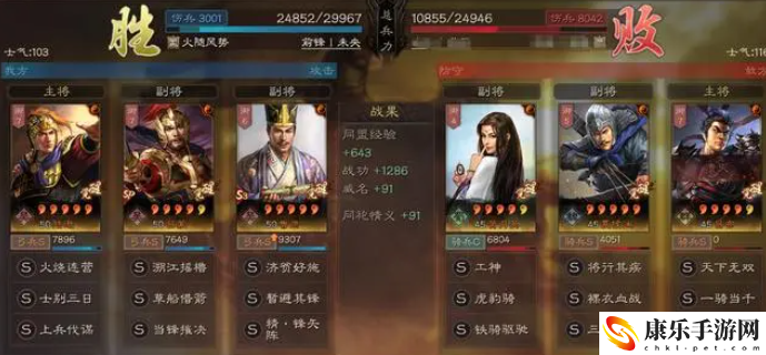三国志·战略版锋失都督弓阵容具体玩法介绍 精准预判敌人技能释放提前躲避