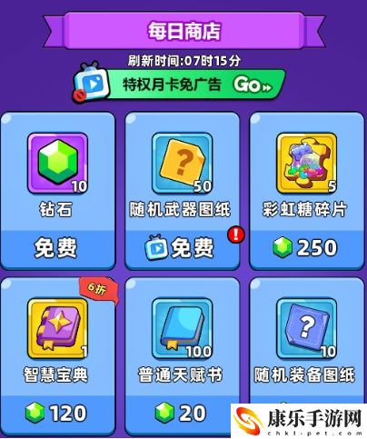 口袋宠物猪钻石具体获取途径分享 游戏中的终极战斗策略