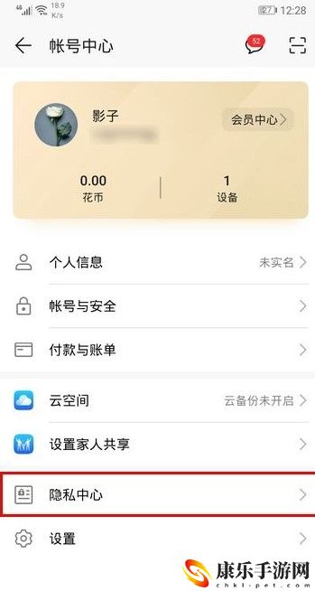 toonme安卓取消订阅方法介绍