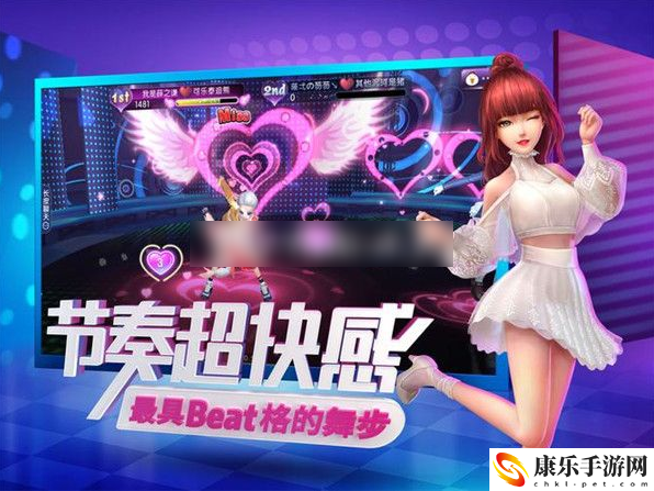 劲舞时代情缘动作解锁方法一览 解锁新能力