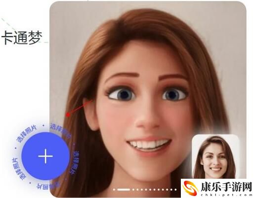 toonme玩法、使用、下载方法介绍