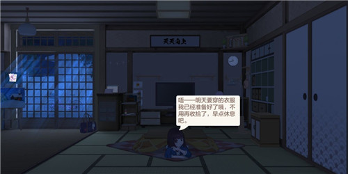 胡桃日记彩蛋汇总：快速达成游戏成就