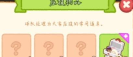 肥鹅健身房应援物品获得攻略一览 突发事件快速应对方案
