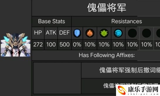 原神魔偶剑鬼打法攻略