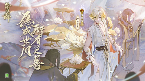 阴阳师帝释天培养推荐：地图探索与成就达成攻略