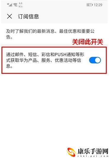 toonme安卓取消订阅方法介绍
