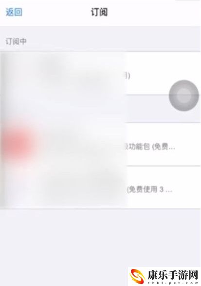 toonme取消自动续费、取消订阅方法介绍