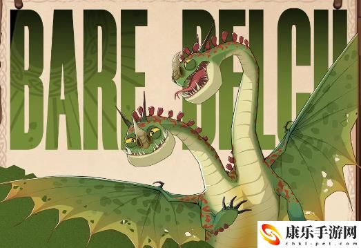 驯龙高手：旅程巴夫和贝奇技能属性具体解析