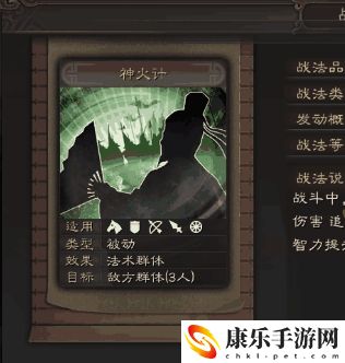 三国志·战略版高攻击将领选择指南