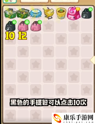 肥鹅健身房黑色手提包能点几次 游戏中的最佳挑战策略