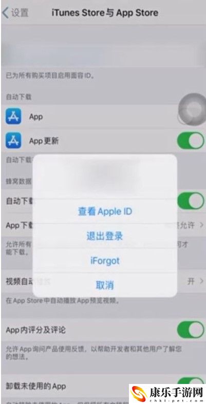 toonme取消自动续费、取消订阅方法介绍