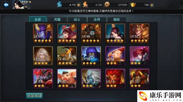乱斗西游2卡排位方法分享 神秘BOSS击杀全指南