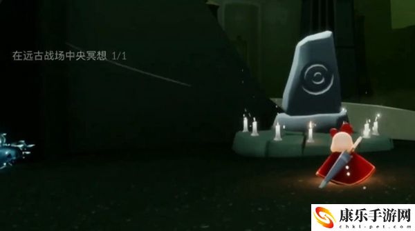 光遇远古战场位置介绍