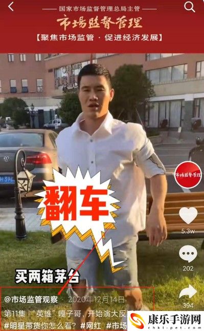 潘嘎之交梗的意思含义、出处、介绍