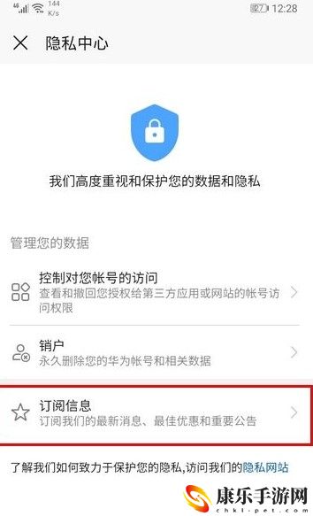 toonme安卓取消订阅方法介绍