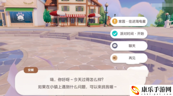 心动小镇给安妮气球详细操作方式 神秘任务全解析指引