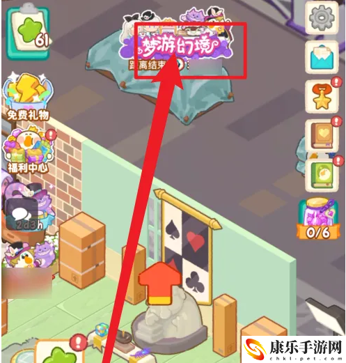 肥鹅健身房梦游幻境玩法一览 游戏平衡调整与角色调整建议