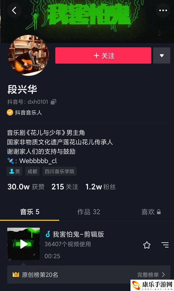 我害怕鬼但鬼未伤我分毫我不害怕人但人把我伤的遍体鳞伤