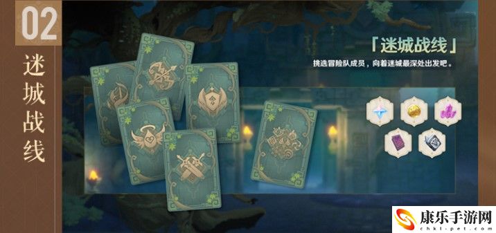 原神1.5版本更新时间及详细内容介绍
