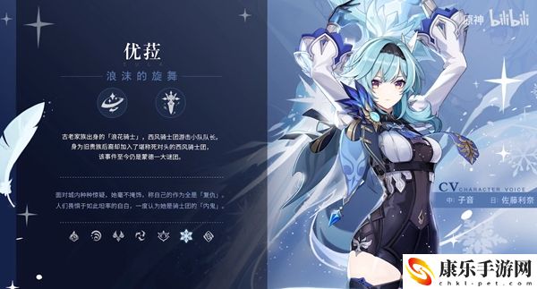 原神优菈旧日的阴云任务攻略：游戏内剧情深度解析与探索