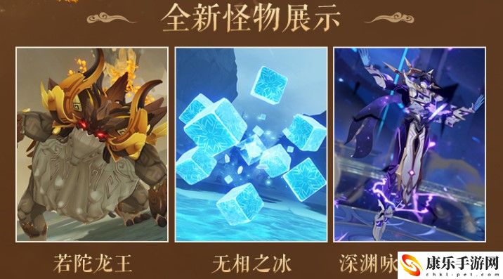 原神1.5版本更新时间及详细内容介绍