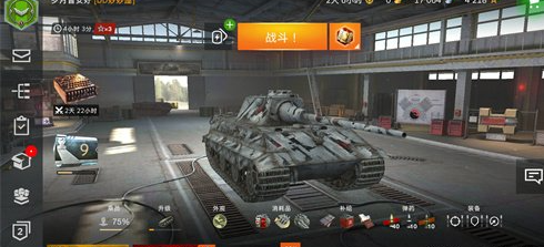坦克世界闪击战蓝图碎获取攻略一览 攻略教你挑选