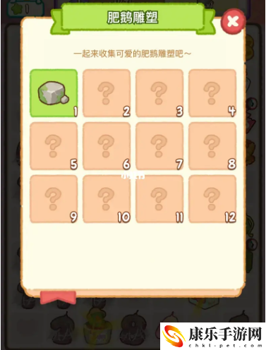 肥鹅健身房获得绿石头方法一览 药品和道具的最佳使用方法