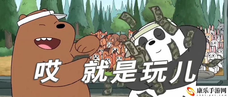 哎就是玩儿梗的意思、含义、出处介绍：制定合适的战术和策略